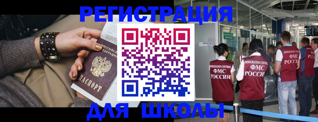 временная регистрация госуслуги в Собинке